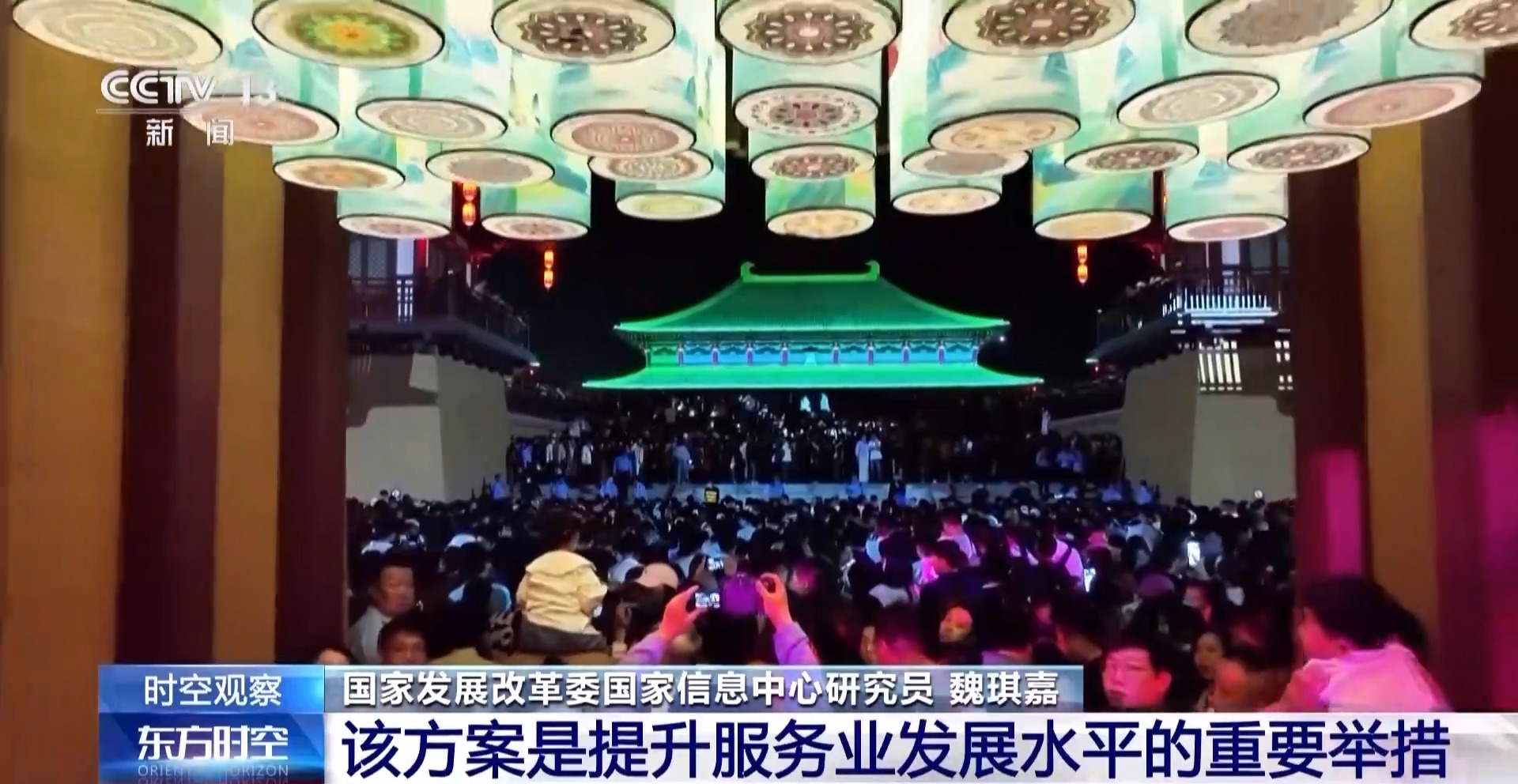 明年经济工作到底怎么做?听专家为你详细解读→