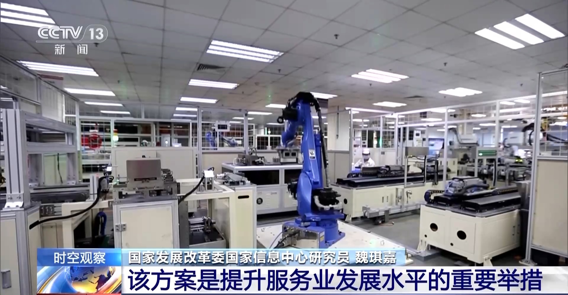 明年经济工作到底怎么做?听专家为你详细解读→