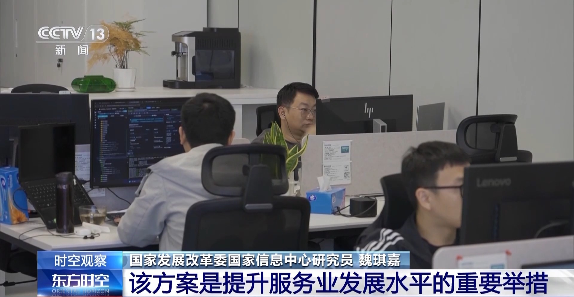 明年经济工作到底怎么做?听专家为你详细解读→