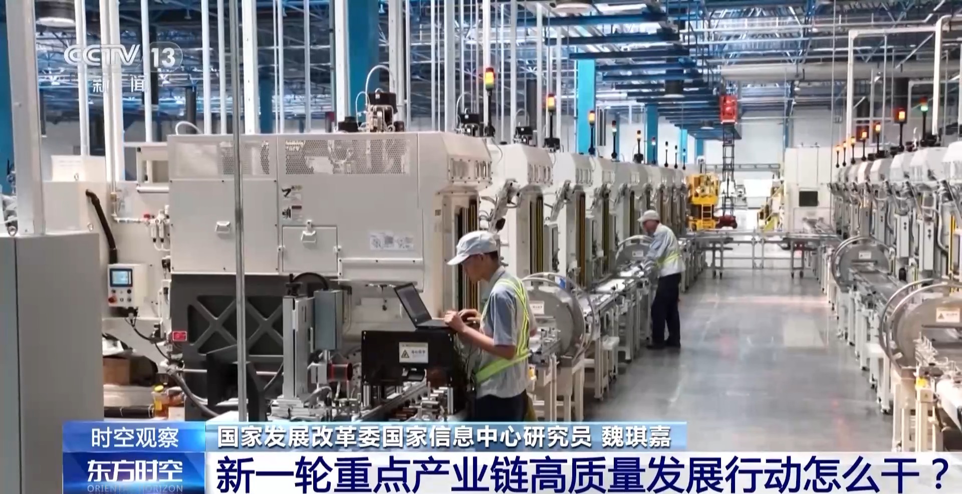 明年经济工作到底怎么做?听专家为你详细解读→