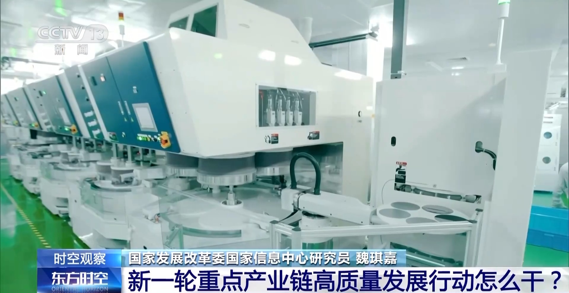 明年经济工作到底怎么做?听专家为你详细解读→