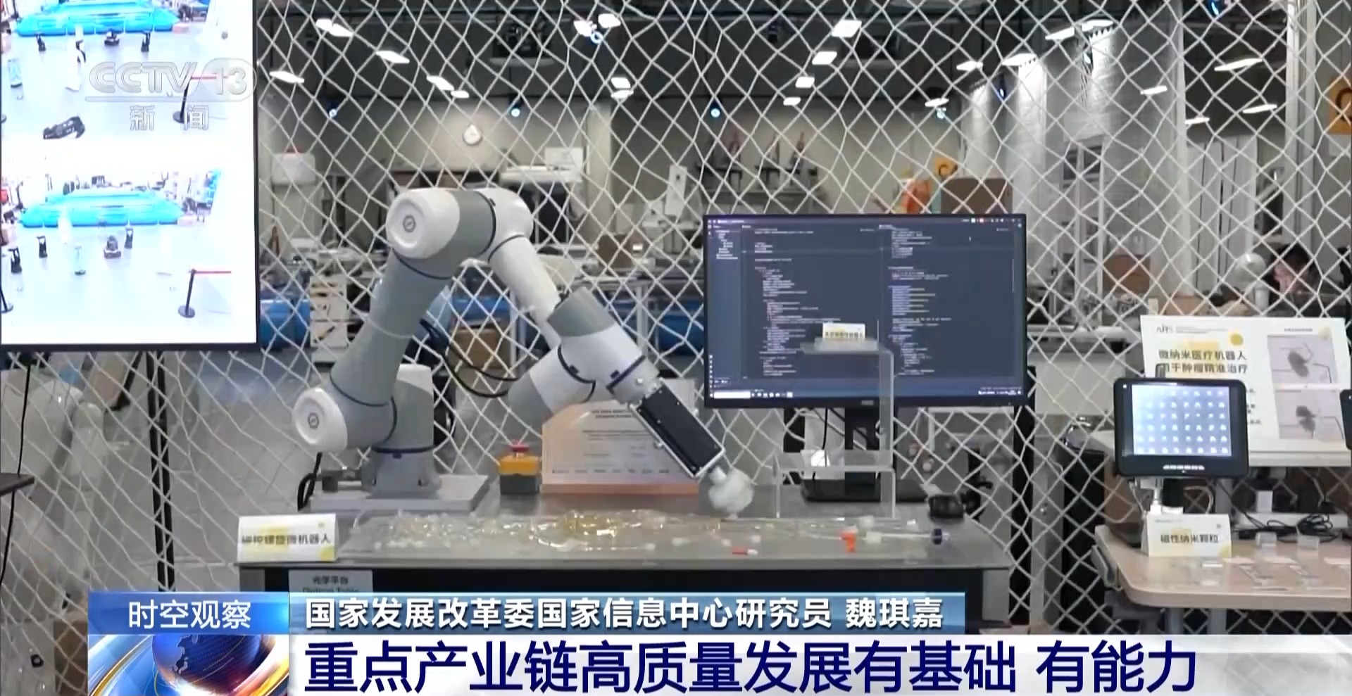 明年经济工作到底怎么做?听专家为你详细解读→