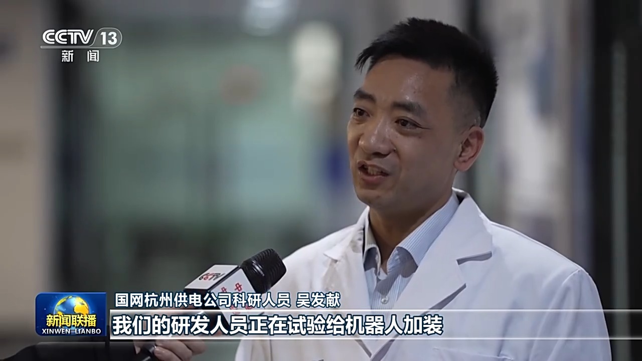 学习贯彻四中全会精神·一线见闻丨拓宽应用场景 加快培育新质生产力