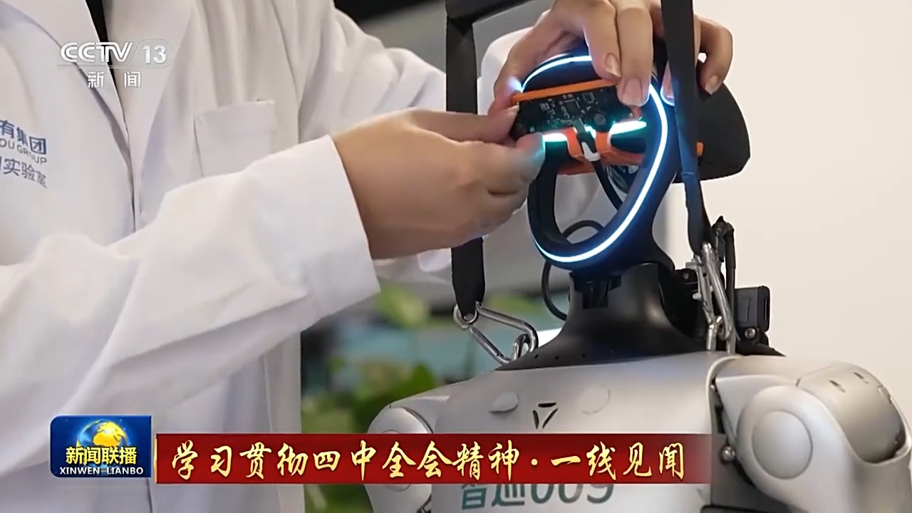 学习贯彻四中全会精神·一线见闻丨拓宽应用场景 加快培育新质生产力