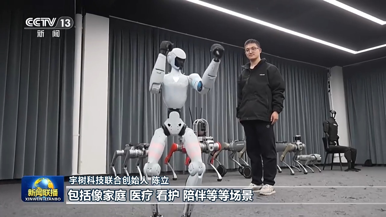 学习贯彻四中全会精神·一线见闻丨拓宽应用场景 加快培育新质生产力