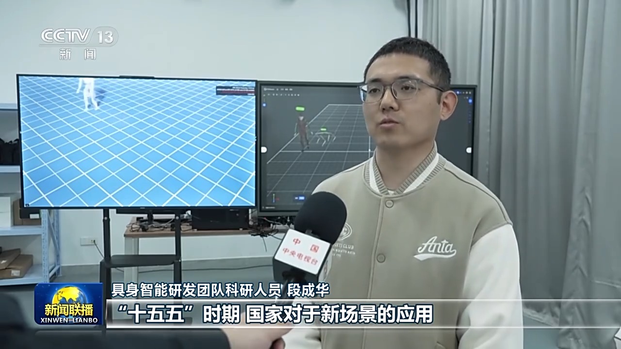 学习贯彻四中全会精神·一线见闻丨拓宽应用场景 加快培育新质生产力