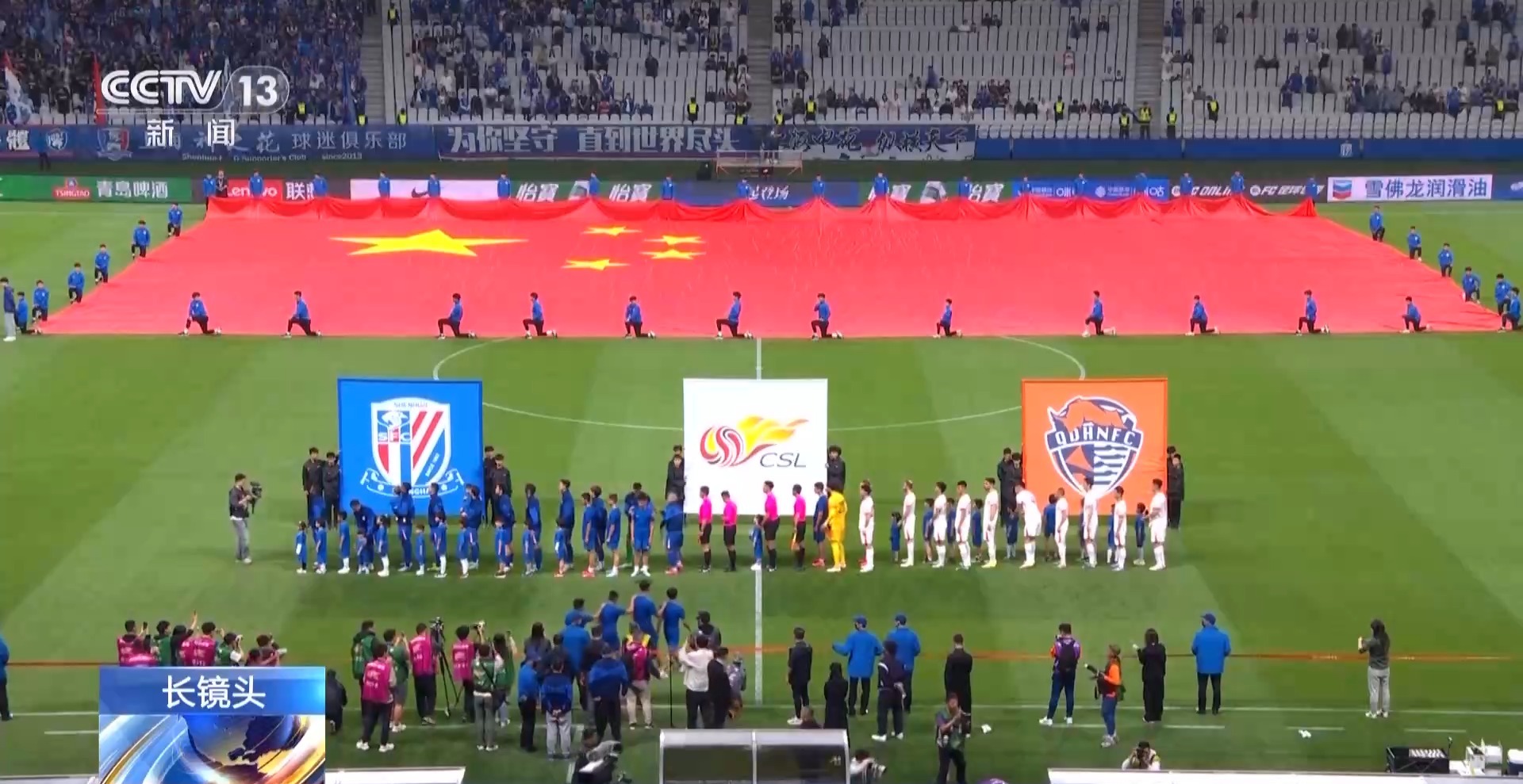 看不见世界 那就让世界看见我们 “喂喂喂”足球队的滚烫人生