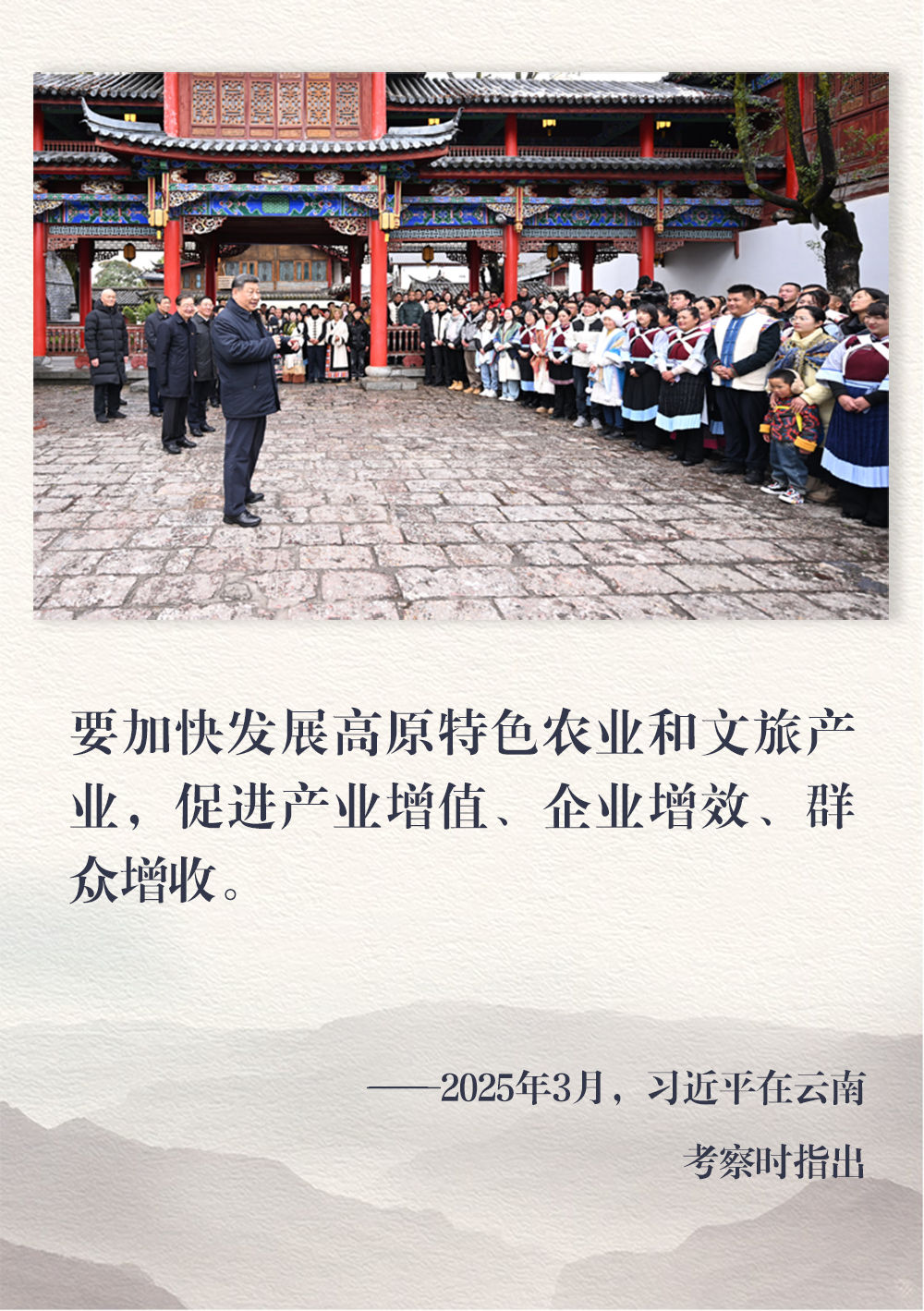 镜观·回响|云南旅居热 文旅业态兴 镜观·回响|云南旅居热 文旅业态兴