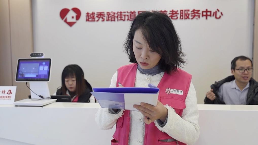 新华视点丨新蓝图 新赛道 激活发展新场景