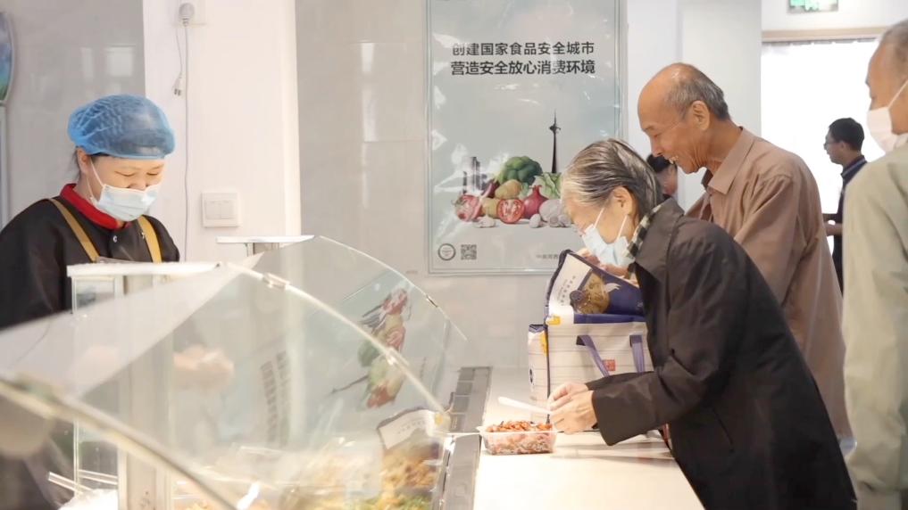 新华视点丨新蓝图 新赛道 激活发展新场景