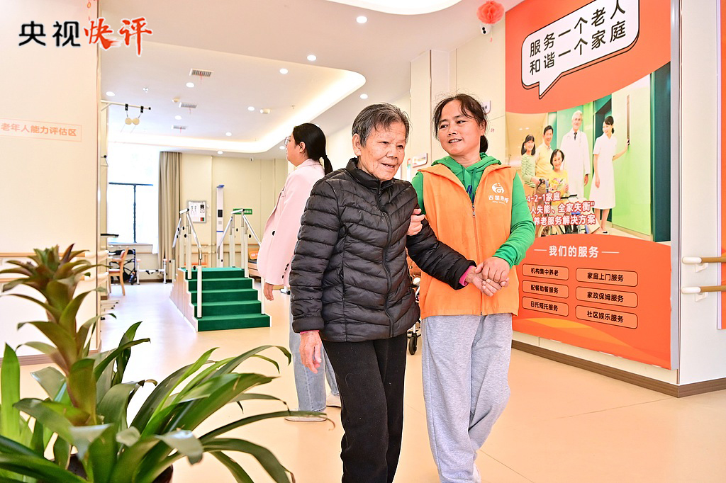 【央视快评】为人民出政绩 以实干出政绩