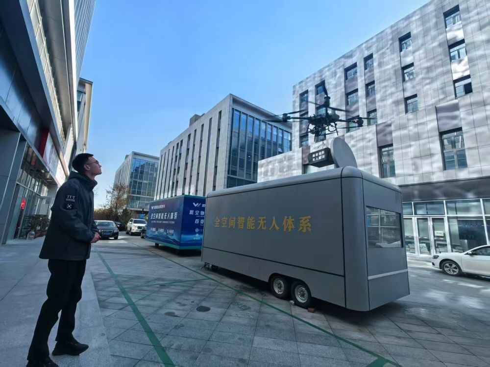 四中全会精神在基层|吉林长春:AI赋能低空产业发展 四中全会精神在基层|吉林长春:AI赋能低空产业发展