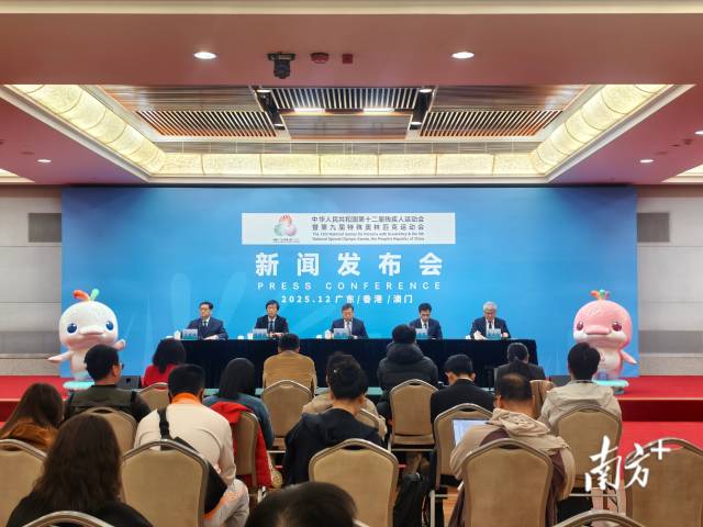 本届残特奥会共打破15项世界纪录、156项全国纪录 本届残特奥会共打破15项世界纪录、156项全国纪录