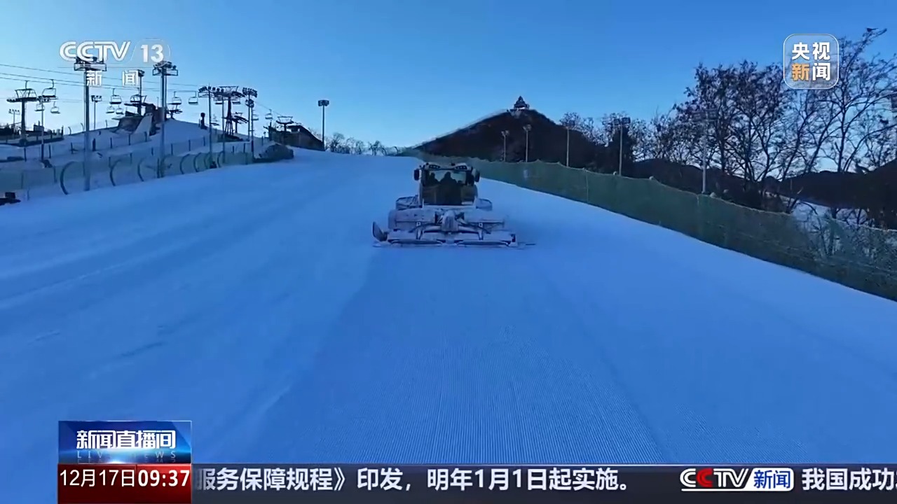 冰雪游、避寒游 多元融合让旅游业“淡季不淡”