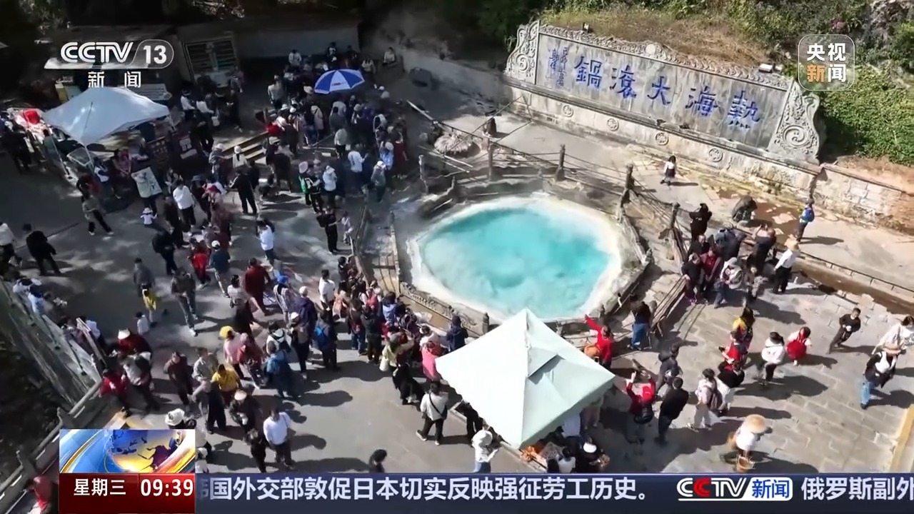 冰雪游、避寒游 多元融合让旅游业“淡季不淡”