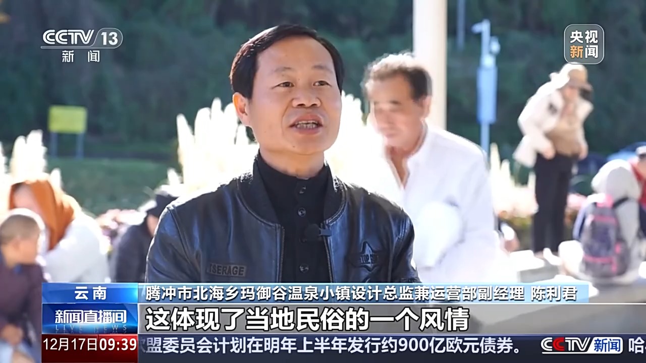 冰雪游、避寒游 多元融合让旅游业“淡季不淡”