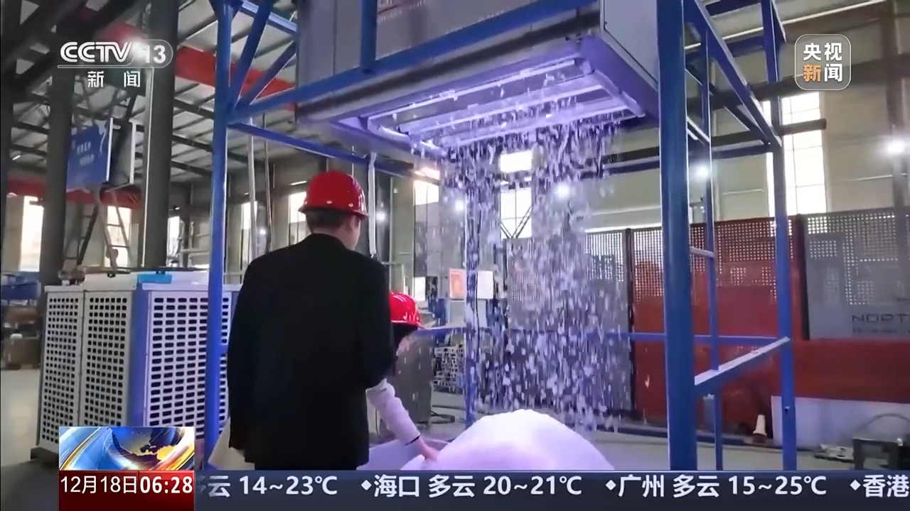 破冰突围、深耕自研 我国冰雪产业跑出“加速度”