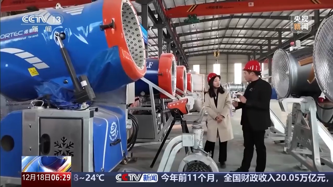 破冰突围、深耕自研 我国冰雪产业跑出“加速度”