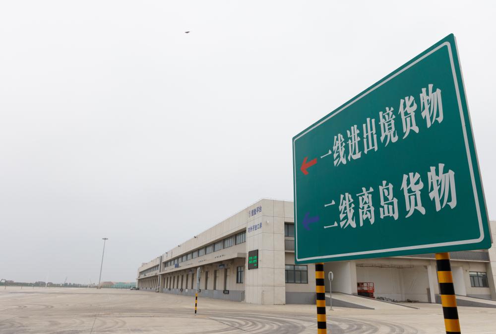 历史性时刻!海南自贸港正式启动全岛封关