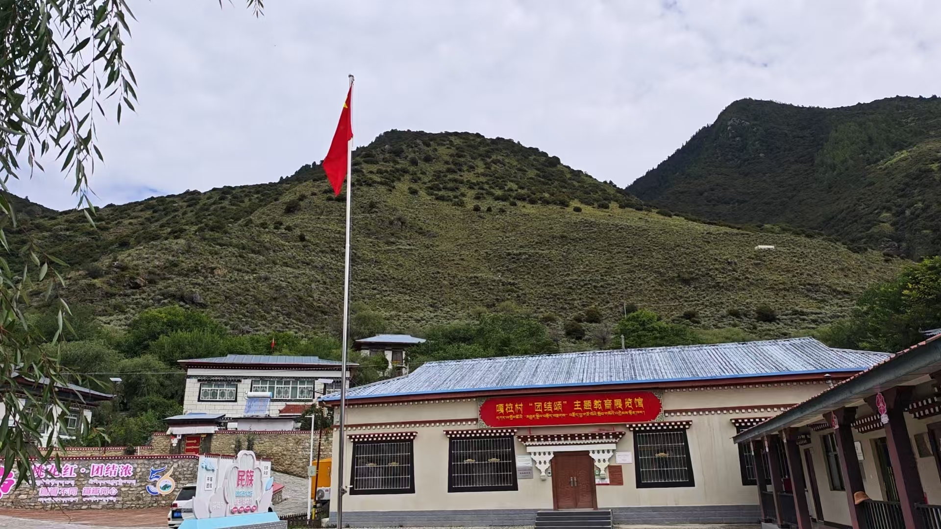 脱贫村的这五年 | 从“门票经济”到“体验经济”——嘎拉有个桃花源