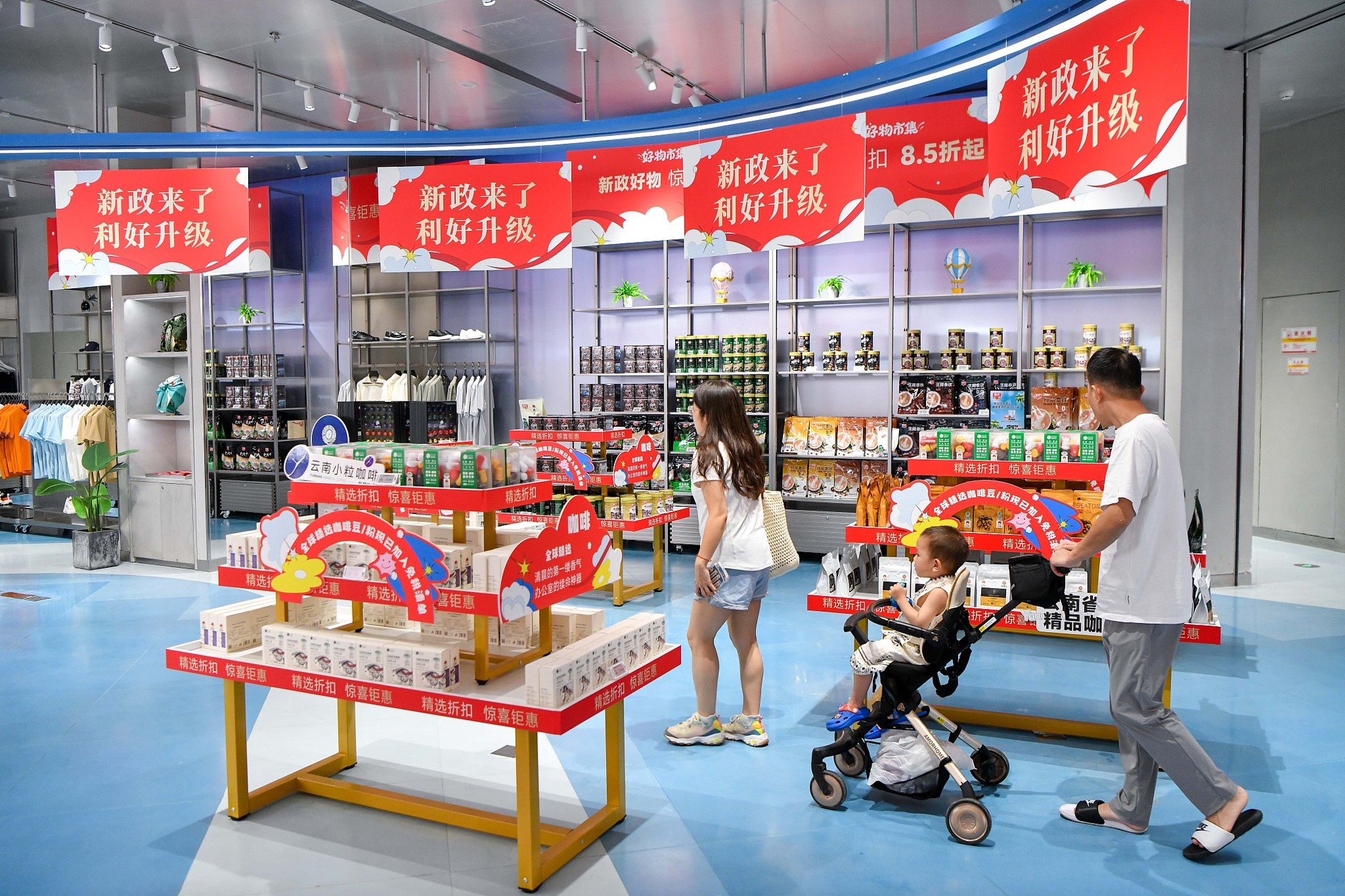 晶采观察丨从“海南封关”读懂中国高水平开放新信号