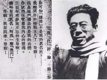 26年前的那一夜！澳门回归，从《七子之歌》说起