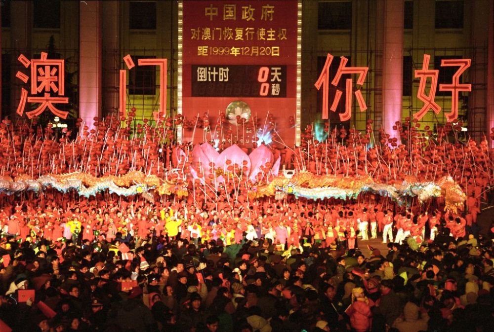 26年前的那一夜！澳门回归，从《七子之歌》说起