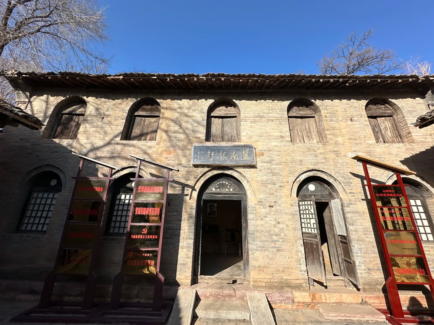 理响中国·烽火丹心丨金融密战中,他打通了抗日根据地的经济命脉 理响中国·烽火丹心丨金融密战中,他打通了抗日根据地的经济命脉