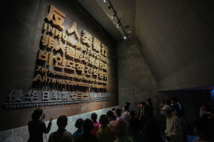 坚定捍卫战后国际秩序和二战胜利成果