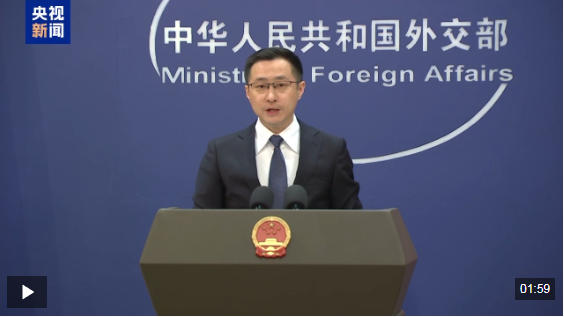 视频丨外交部：中国开放的大门会越开越大 发展机遇会越来越多