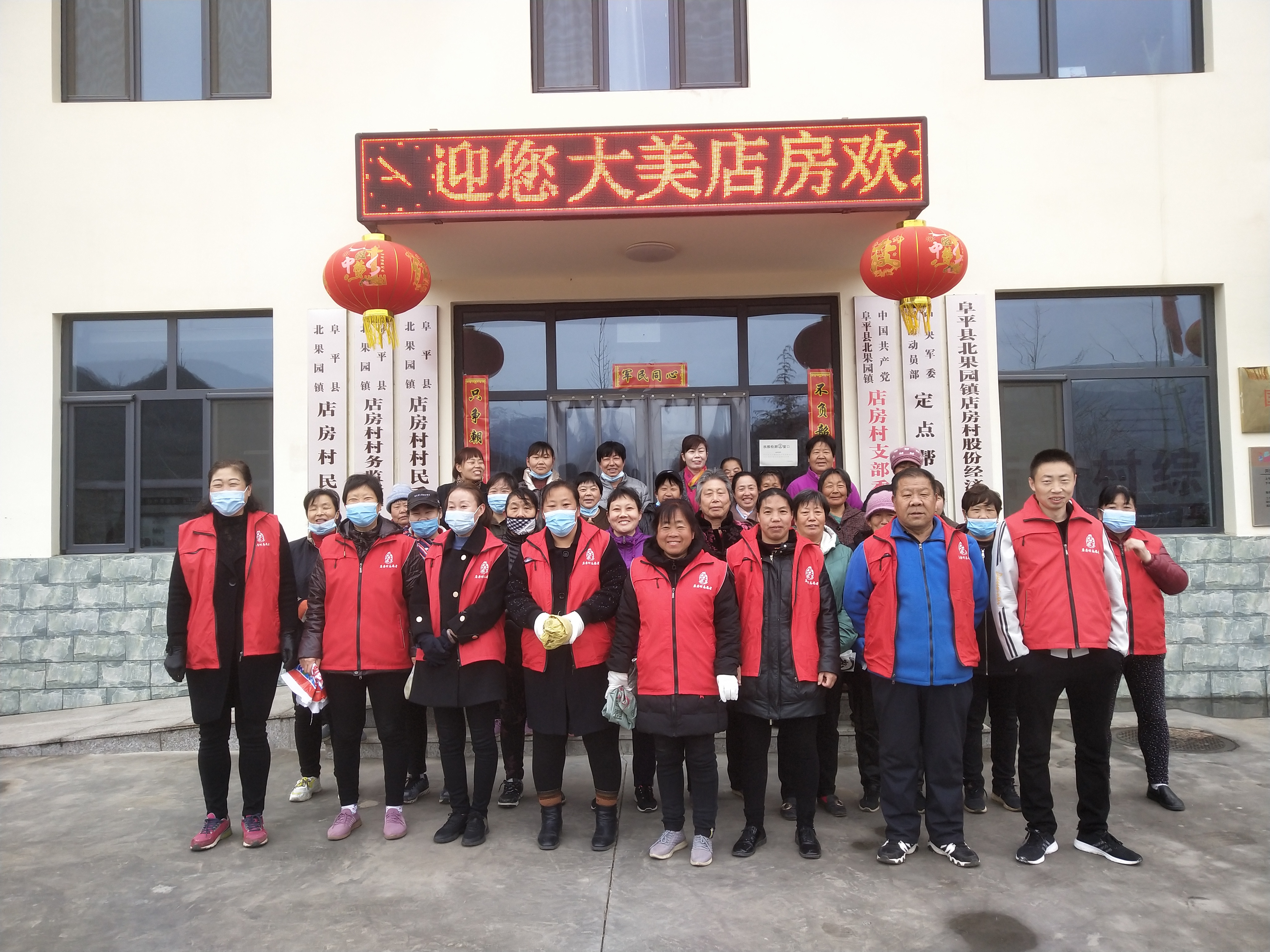 脱贫村的这五年 | 从“住上好房子”到“过上好日子”——店房奋进启新程