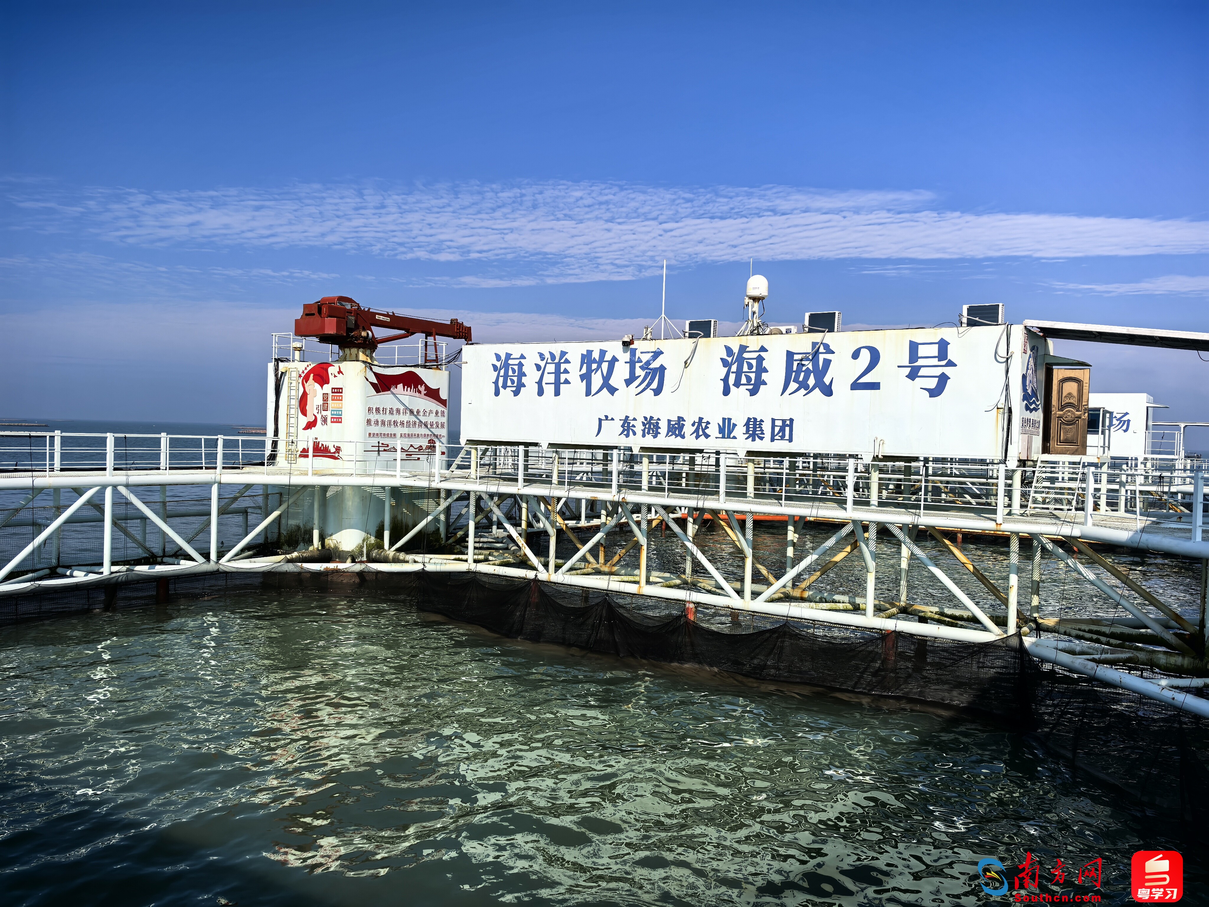 百千万·山海间｜海上的800个日夜