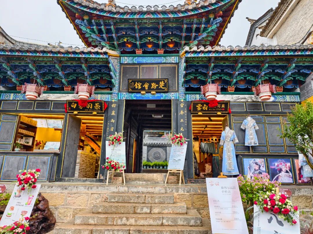 脱贫村的这五年 | 从“苏醒动身”到“蓄能启程”——白雾起跑向振兴