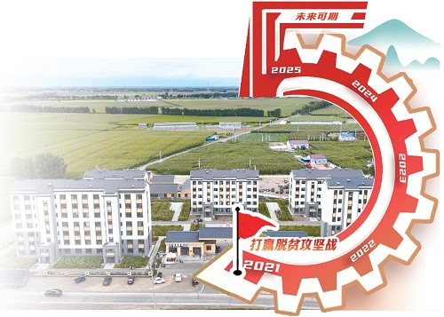 脱贫村的这五年 | 从“回村‘救场’”到“‘三联’共创”——五家子兴起在兴安岭