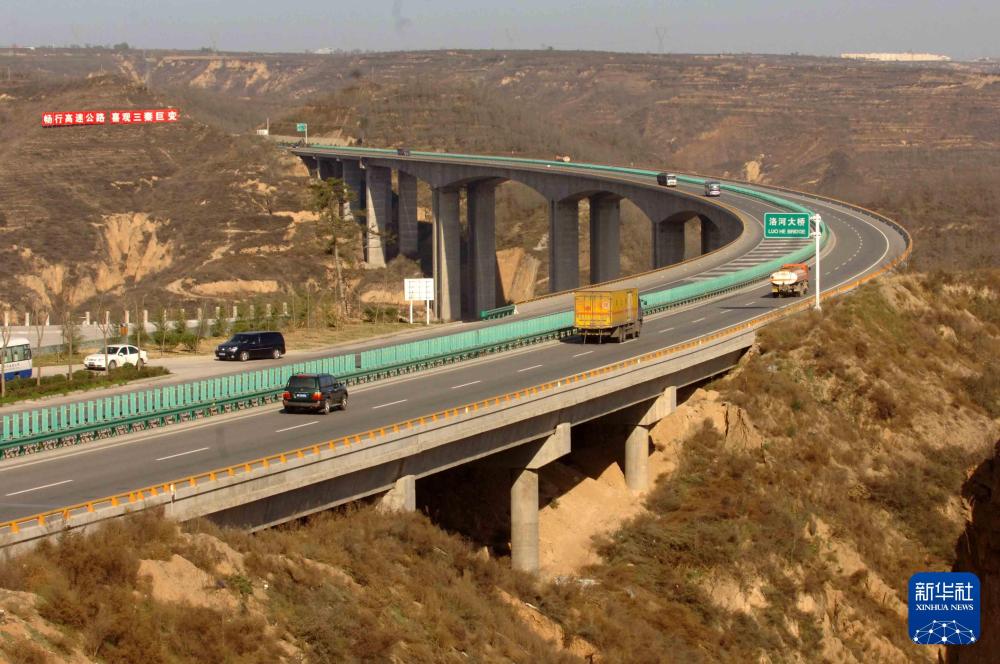 时光相册｜从信仰之路到幸福路的跨越