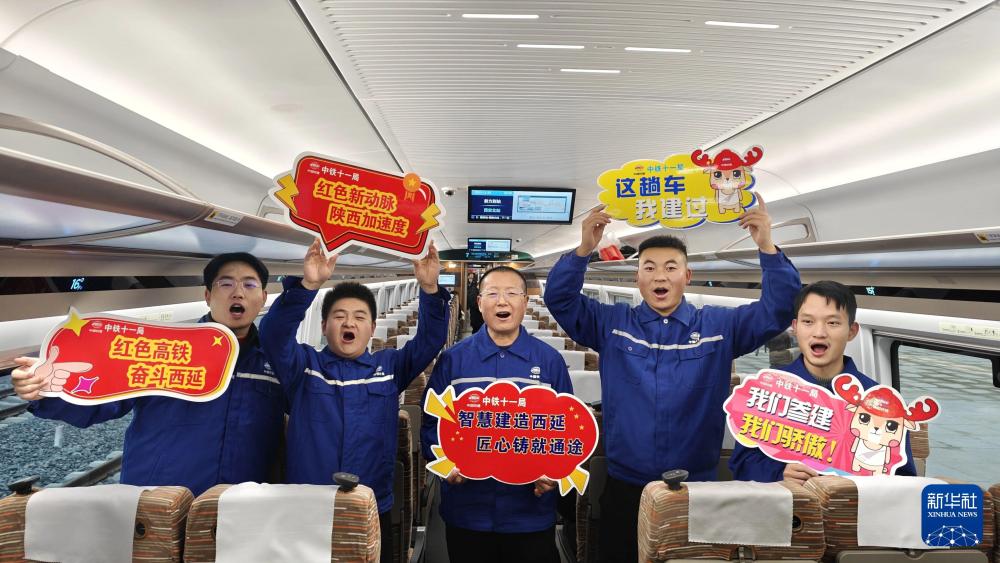 时光相册｜从信仰之路到幸福路的跨越