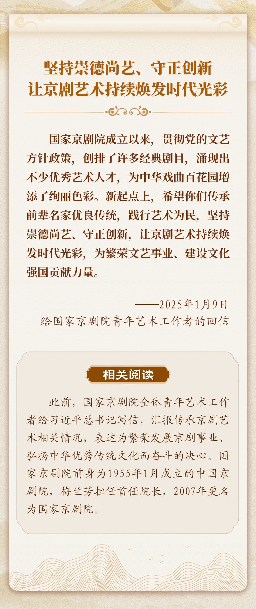 学习新语｜2025，总书记的牵挂温暖人心