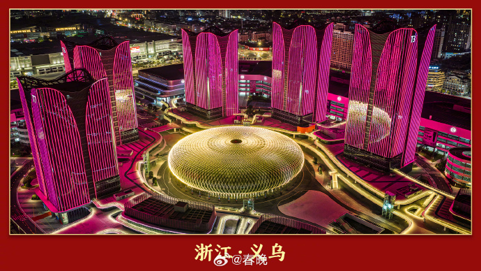 2026年春晚四地分会场公布