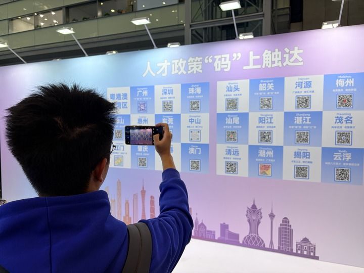 风景这边正好——从“百万英才汇南粤”看湾区引力与人才潮涌的时代交响