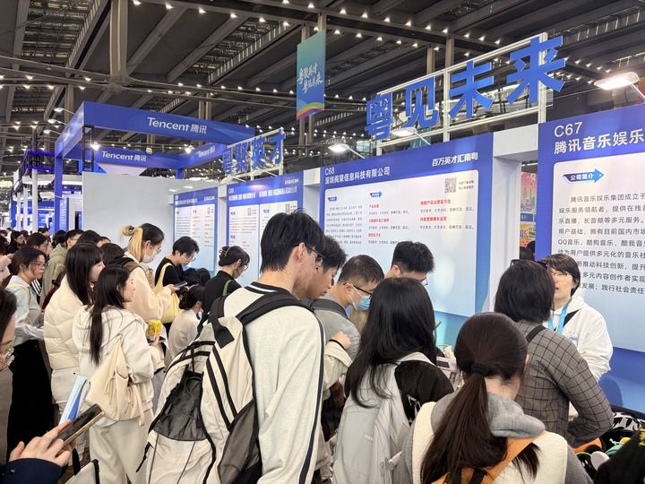 风景这边正好——从“百万英才汇南粤”看湾区引力与人才潮涌的时代交响