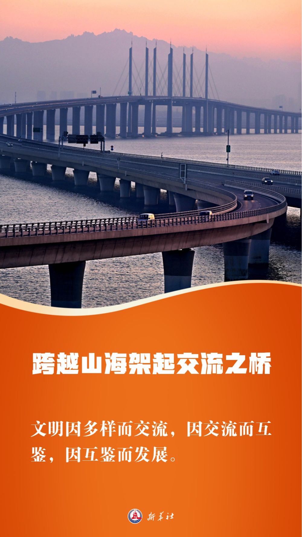 年终特稿|2025,以中国方案作答“世界之问” 年终特稿|2025,以中国方案作答“世界之问”