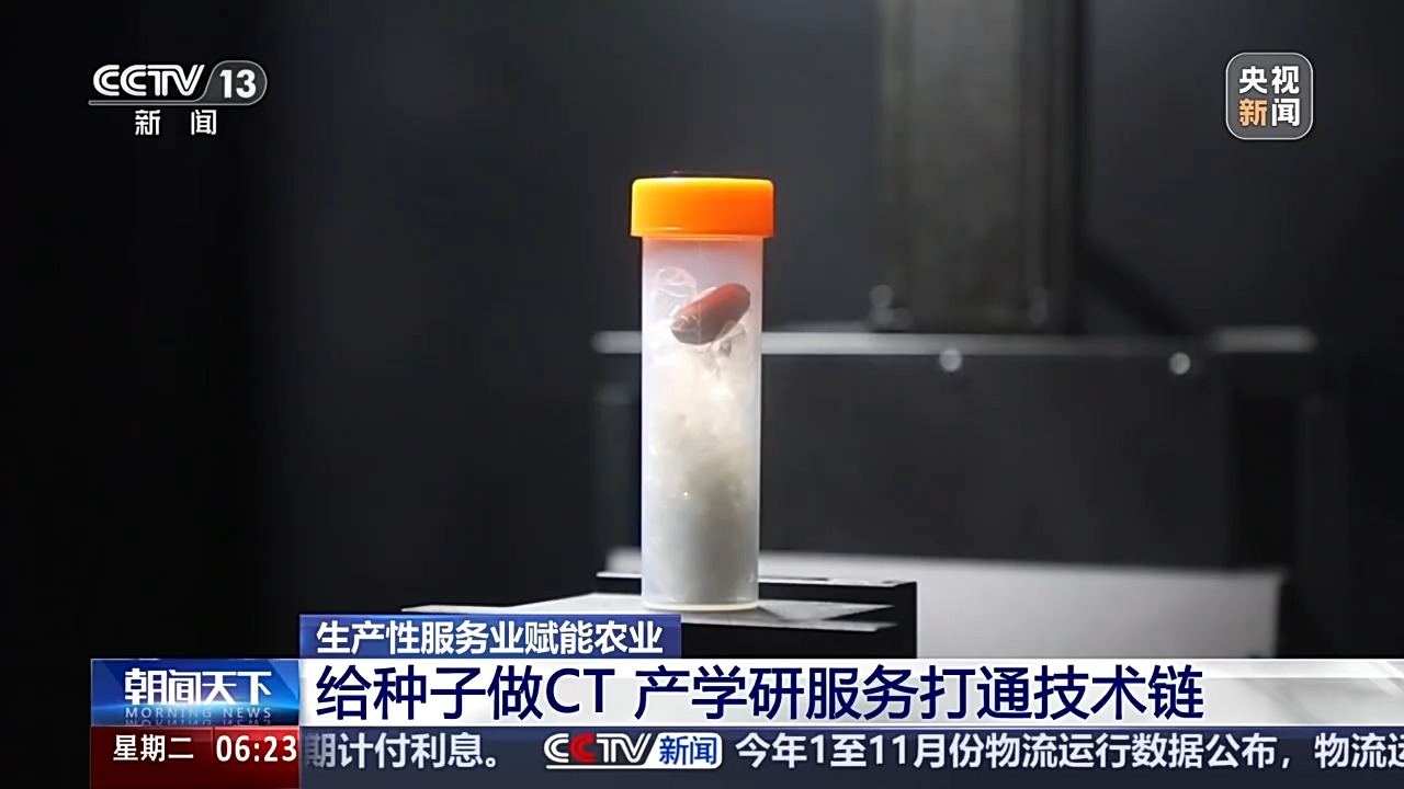 定制农机、专属CT 解锁技术服务助农增收的智慧密码