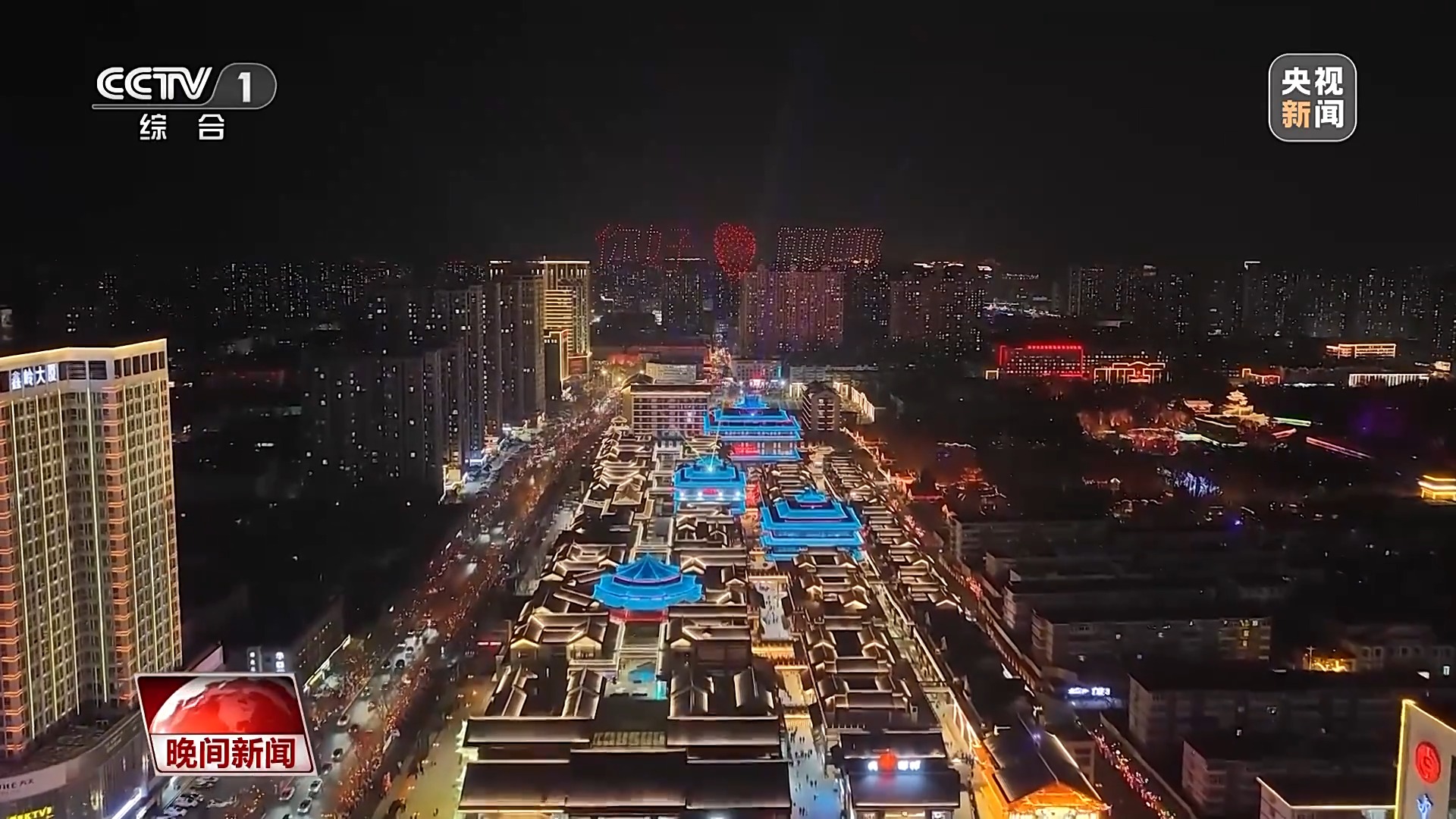 视频丨元旦将至 各地消费市场持续升温 节日氛围浓厚