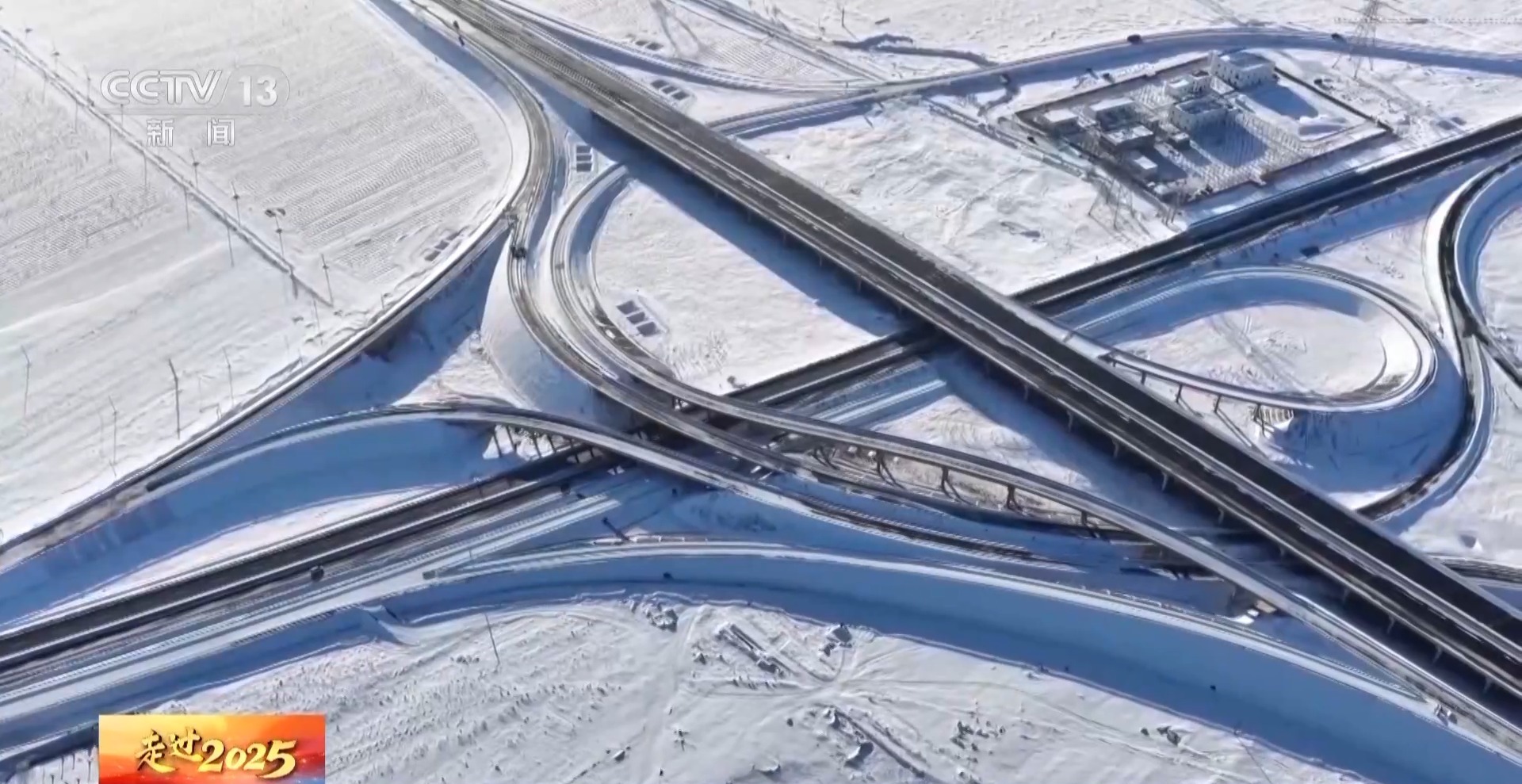 上天入海、突破极限 2025大国工程实现重大跨越