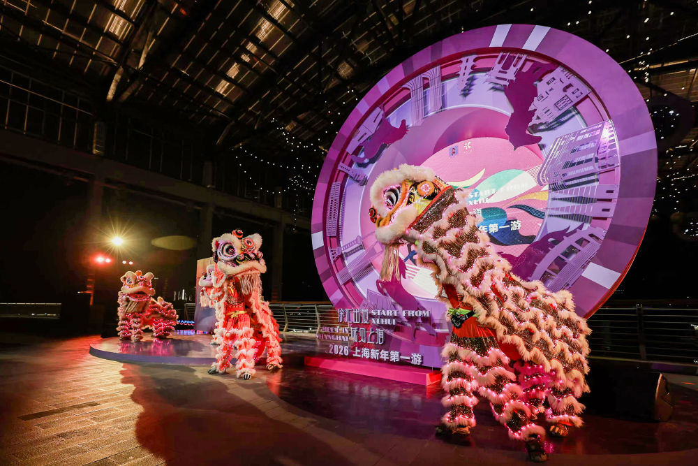 财经聚焦|跨年消费,场景焕新,有哪些新看点? 财经聚焦|跨年消费,场景焕新,有哪些新看点?