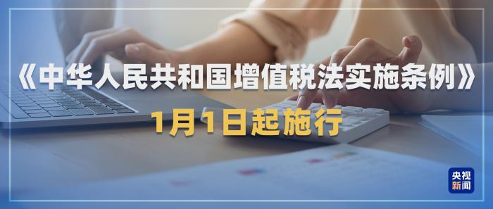 与你息息相关!2026年一批新规将施行