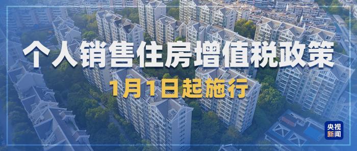 与你息息相关!2026年一批新规将施行