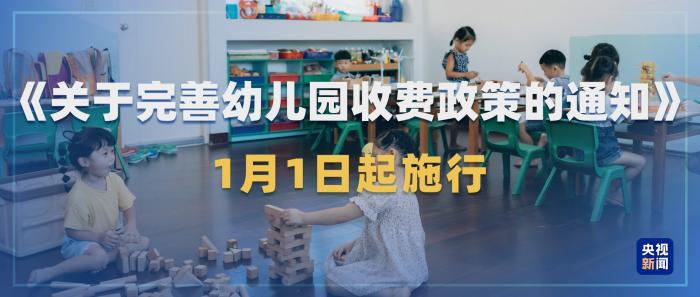 与你息息相关!2026年一批新规将施行