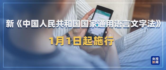 与你息息相关!2026年一批新规将施行