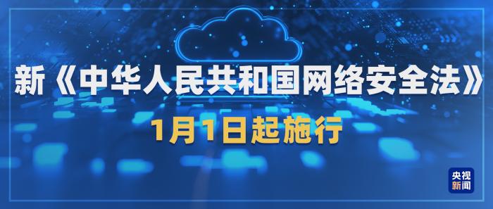 与你息息相关!2026年一批新规将施行